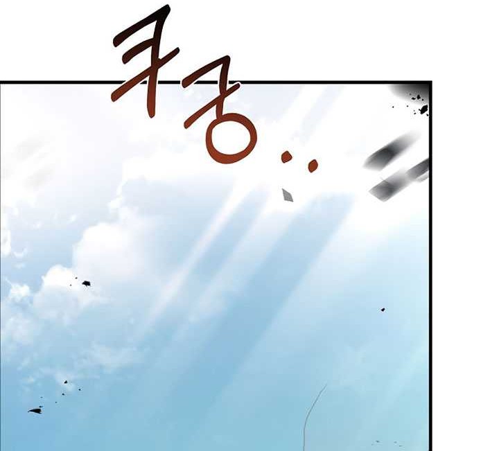 8 Circle Wizard’s Reincarnation Chapter 103 Gambar 47