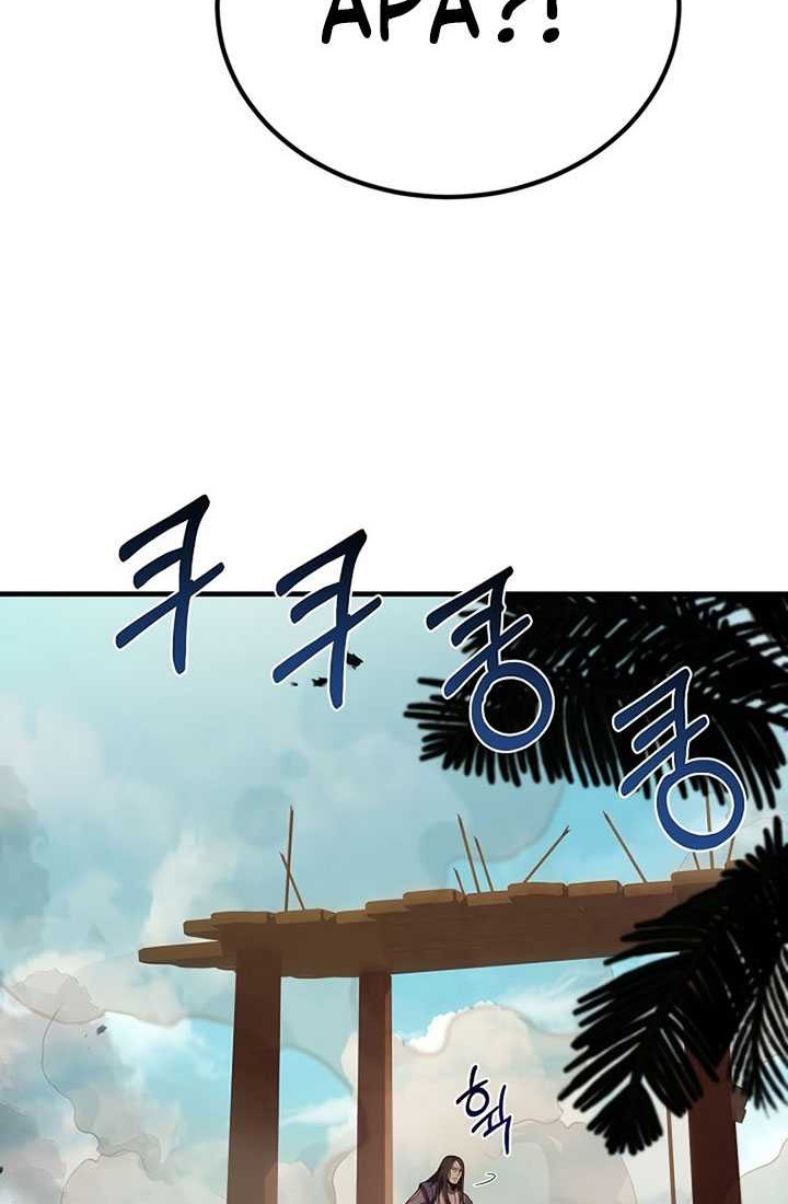 8 Circle Wizard’s Reincarnation Chapter 103 Gambar 59