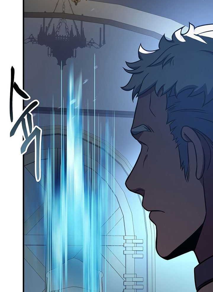 8 Circle Wizard’s Reincarnation Chapter 102 Gambar 75