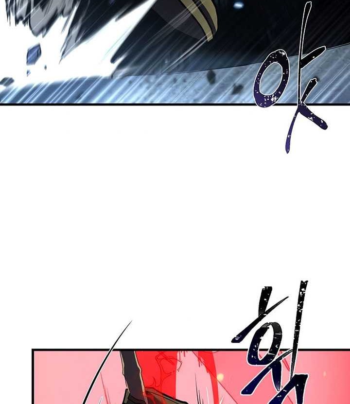 8 Circle Wizard’s Reincarnation Chapter 101 Gambar 53