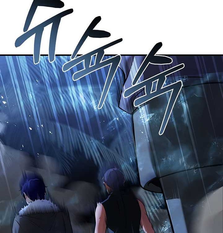 8 Circle Wizard’s Reincarnation Chapter 101 Gambar 3