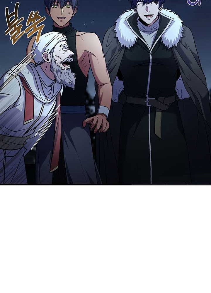8 Circle Wizard’s Reincarnation Chapter 100 Gambar 75