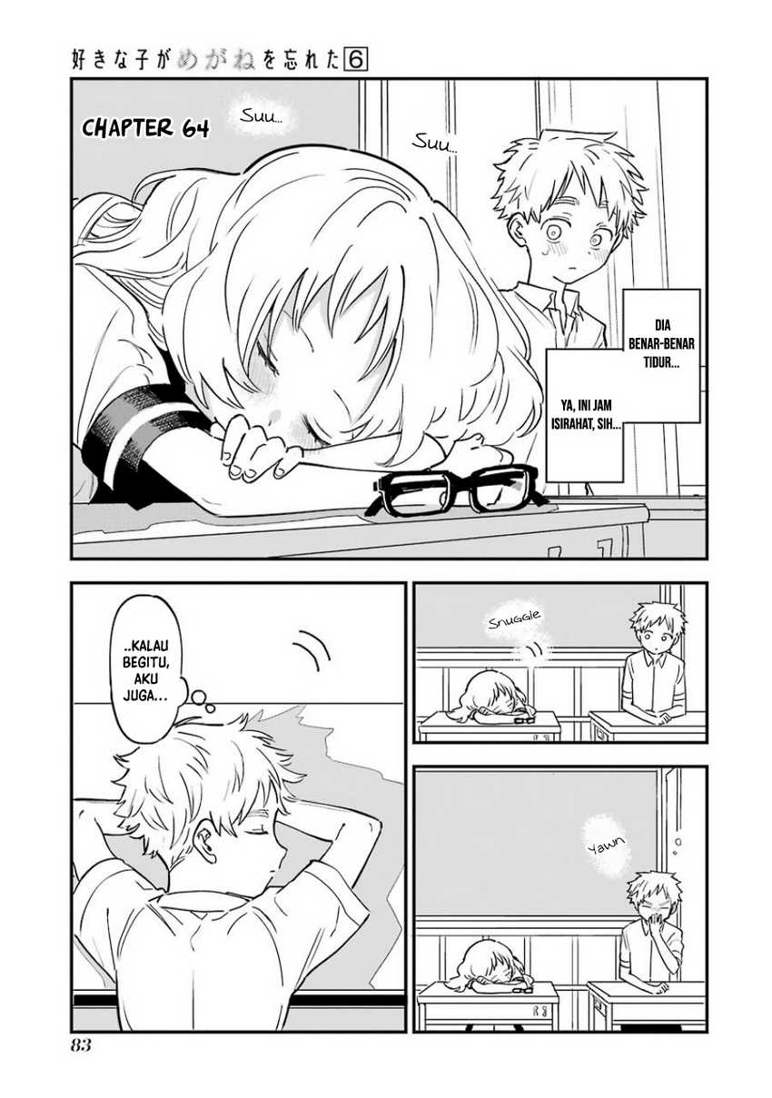 Baca  Sukinako ga Megane wo Wasureta Chapter 64 Gambar 2