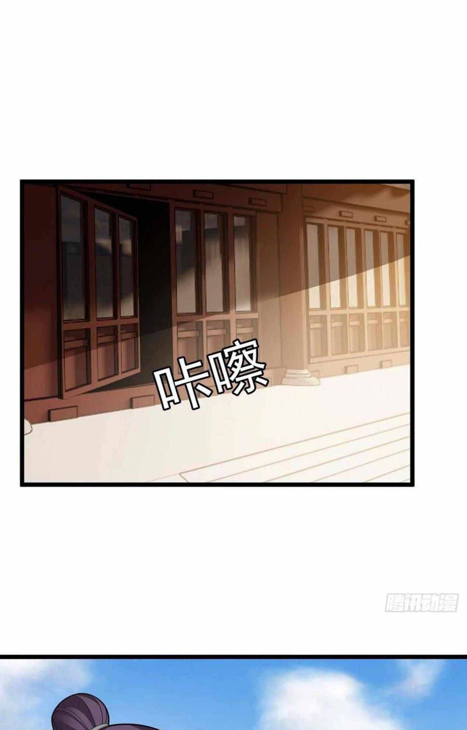 Dominate the Three Realms Chapter 176 Gambar 23
