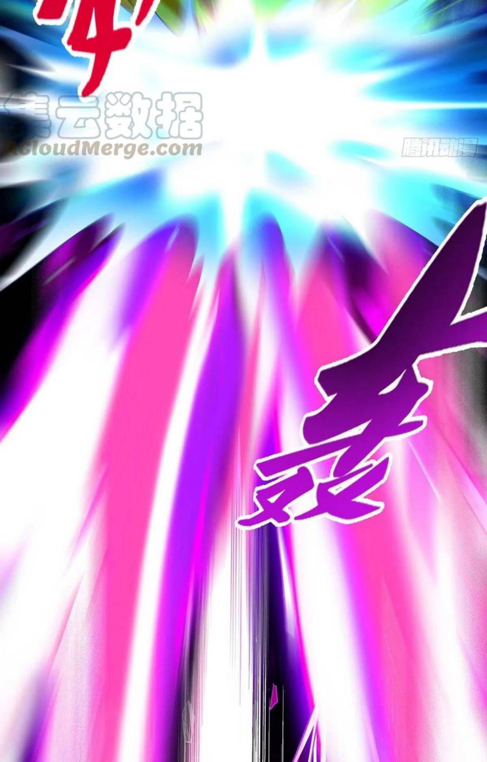 Dominate the Three Realms Chapter 178 Gambar 17