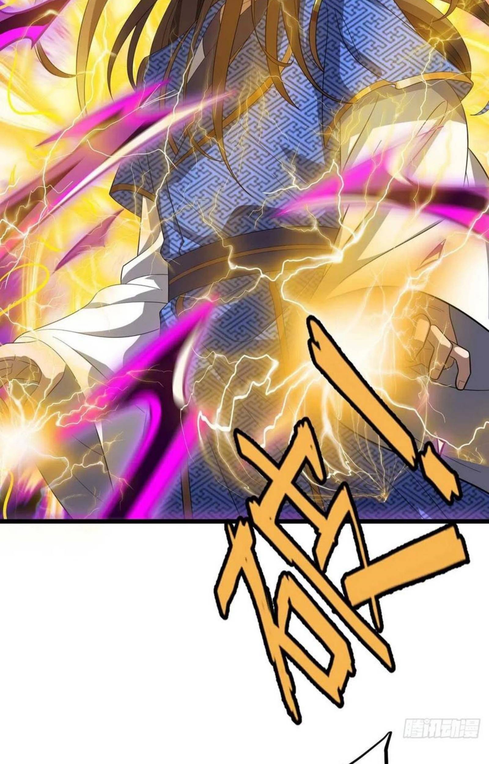 Dominate the Three Realms Chapter 182 Gambar 40