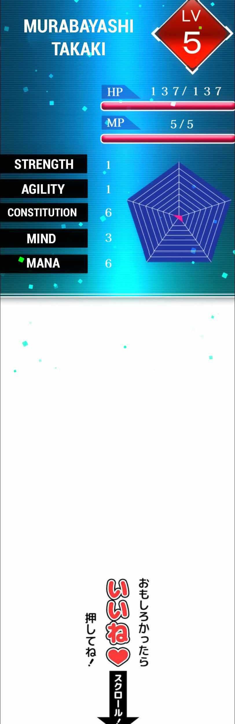 I Became an S-Rank Hunter With the Demon Lord App Chapter 7 Gambar 75