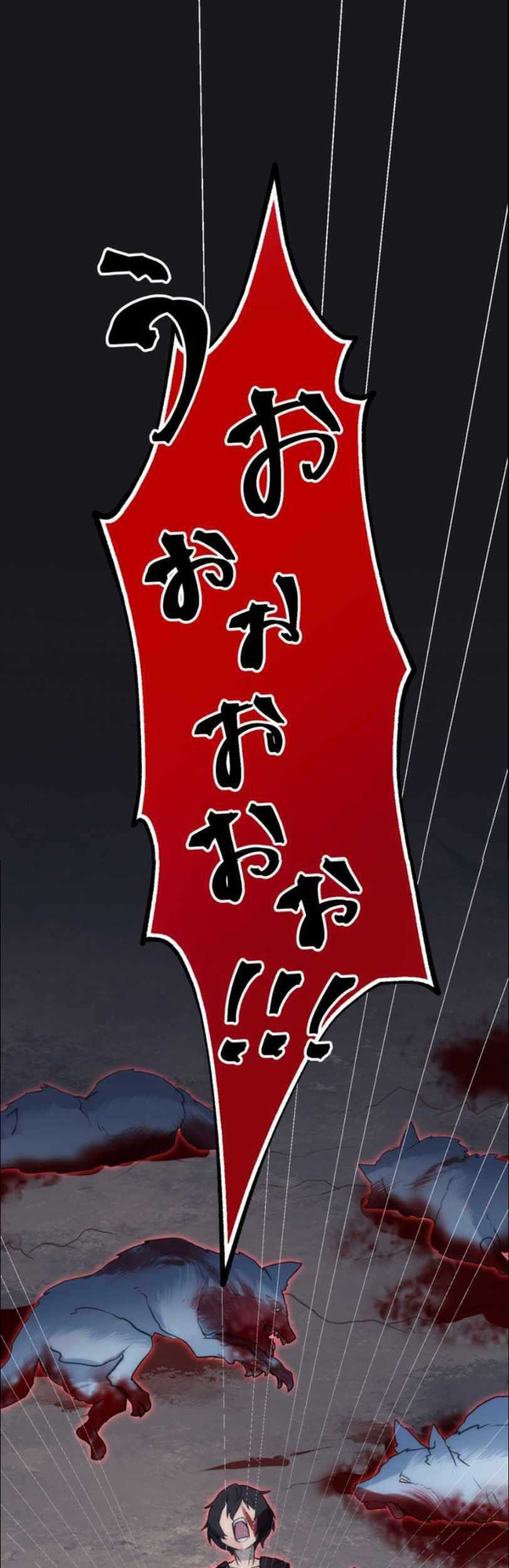 Baca  I Became an S-Rank Hunter With the Demon Lord App Chapter 7 Gambar 2