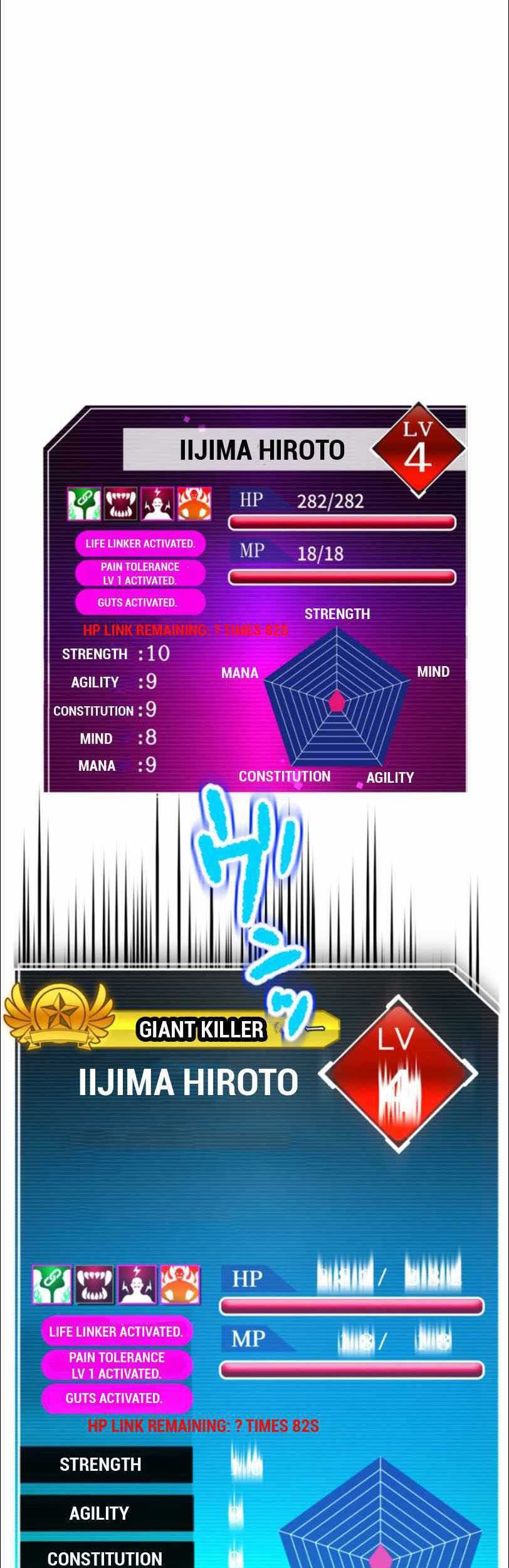 I Became an S-Rank Hunter With the Demon Lord App Chapter 7 Gambar 8