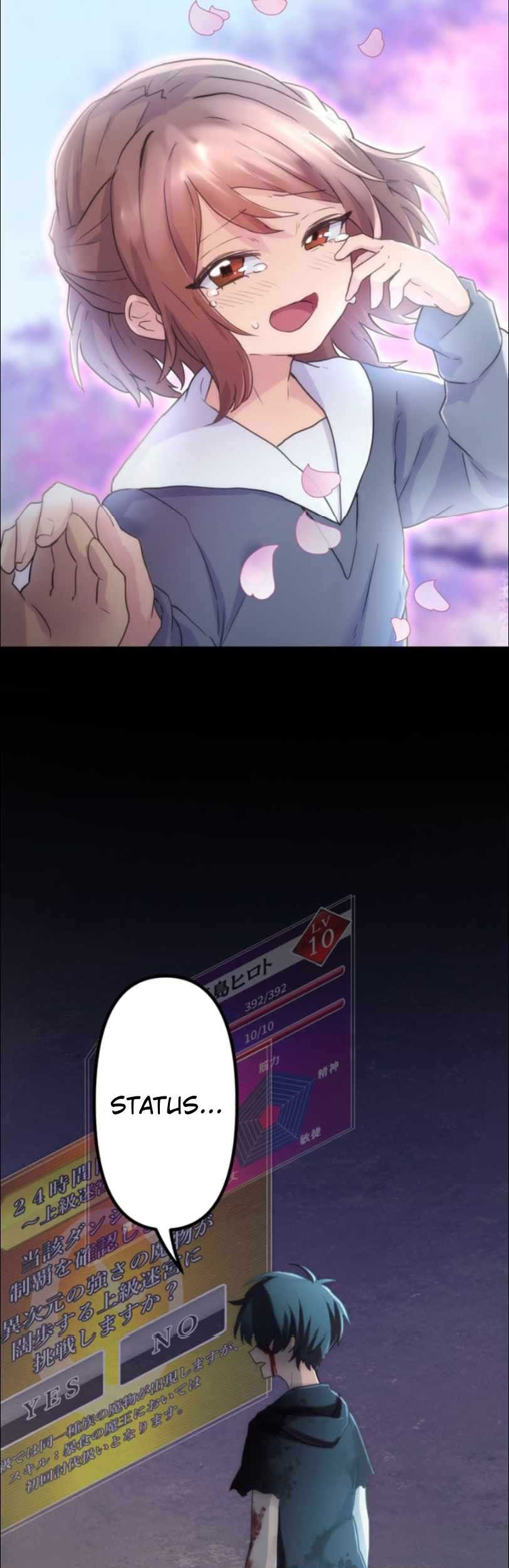 I Became an S-Rank Hunter With the Demon Lord App Chapter 7 Gambar 32