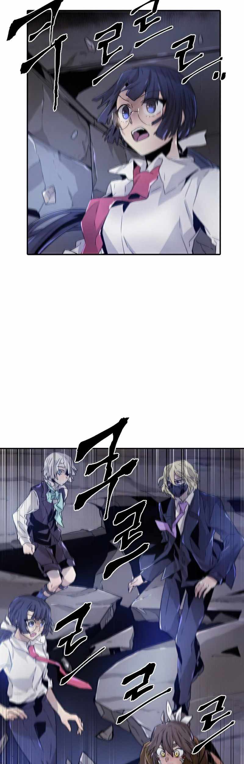 How To Kill A God Chapter 53 Gambar 33