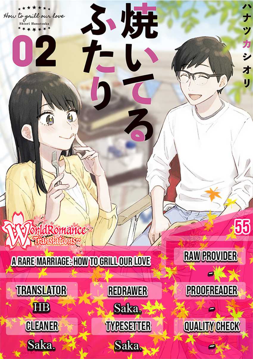 A Rare Marriage: How to Grill Our Love Chapter 55 1