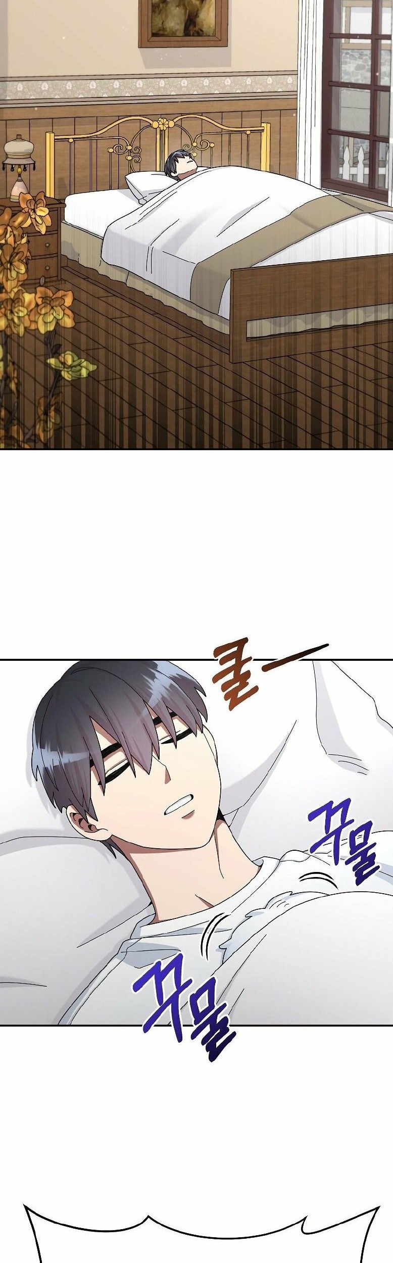 The Newbie Is Too Strong Chapter 34 Gambar 23
