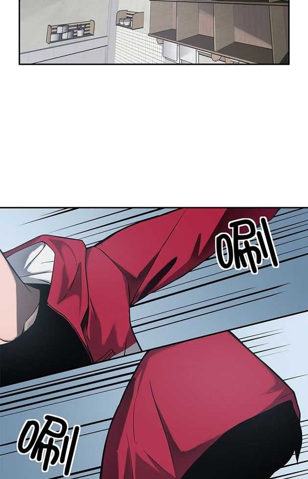 Riding On The Edge Of Annihilation Chapter 08 Gambar 17