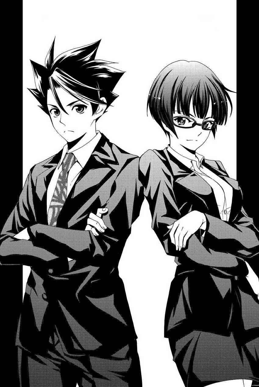 Hitman (Seo Kouji) Chapter 80 Gambar 5
