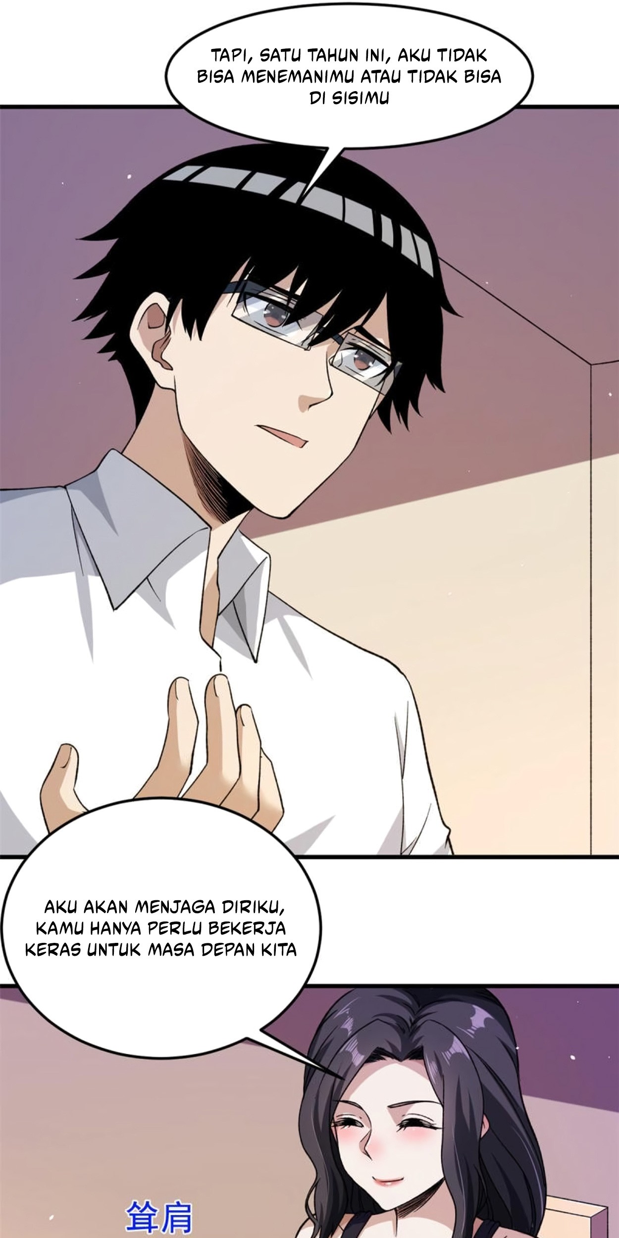 I Can Snatch 999 Types of Abilities Chapter 106 Gambar 30