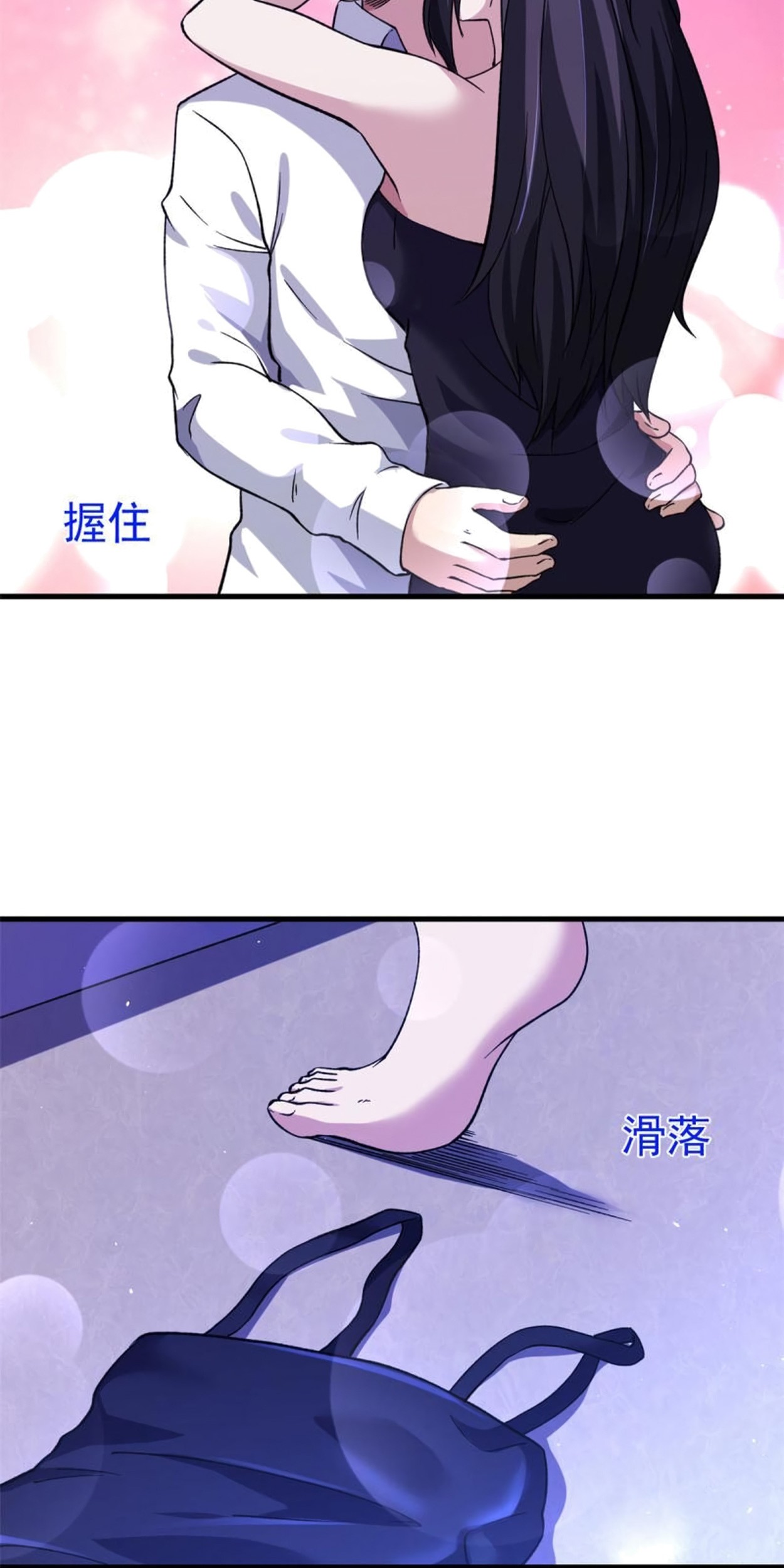 I Can Snatch 999 Types of Abilities Chapter 106 Gambar 35