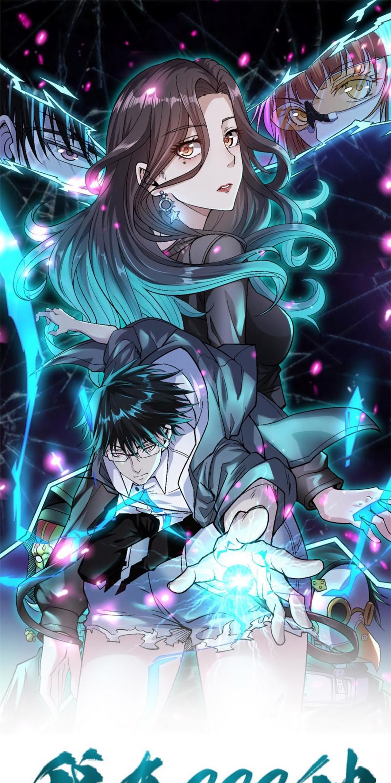 Baca  I Can Snatch 999 Types of Abilities Chapter 106 Gambar 2