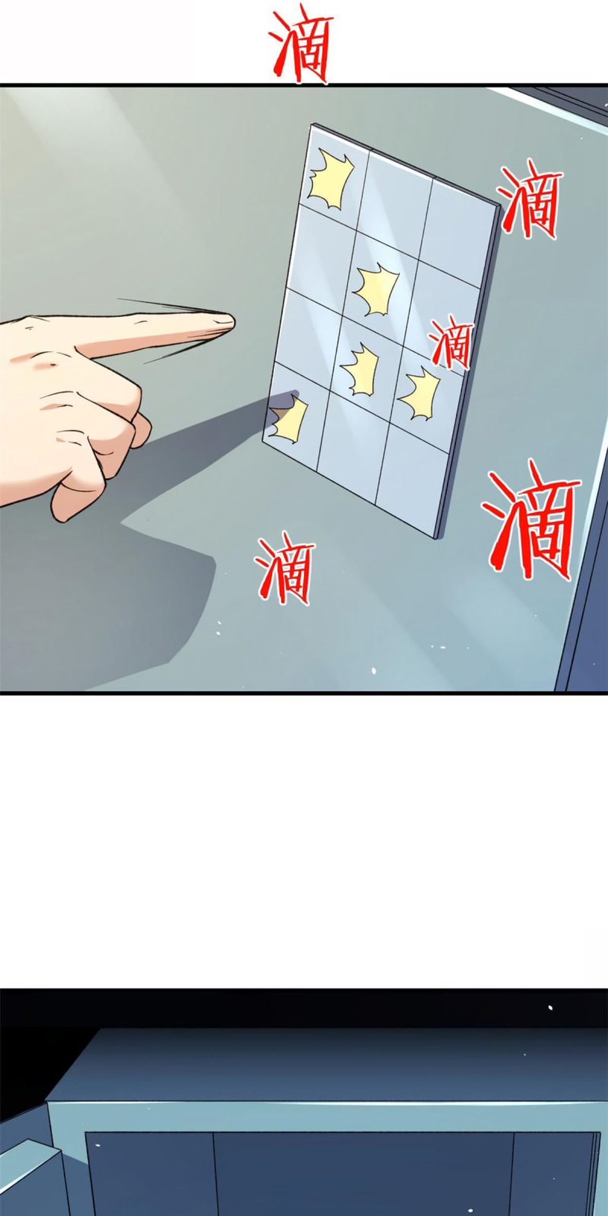 I Can Snatch 999 Types of Abilities Chapter 106 Gambar 6