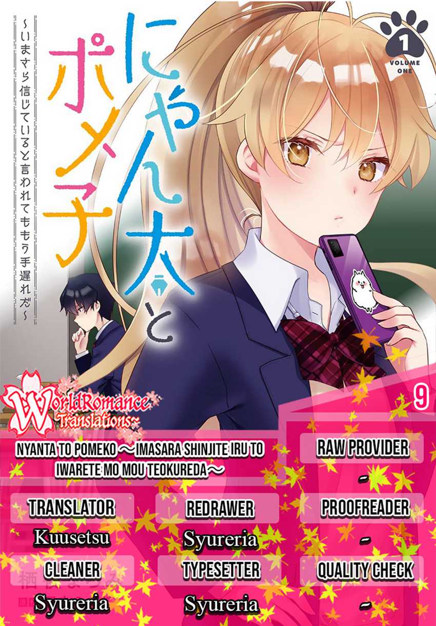Baca Komik Nyanta to Pomeko “Imasara Shinjite Iru to Iwarete mo Mou Teokureda” Chapter 09 Gambar 1
