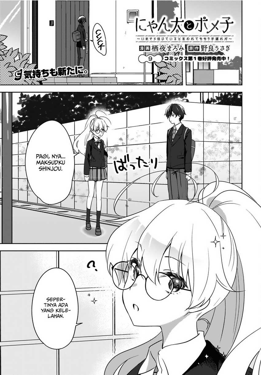 Baca Nyanta to Pomeko “Imasara Shinjite Iru to Iwarete mo Mou Teokureda” Chapter 09 Gambar 2