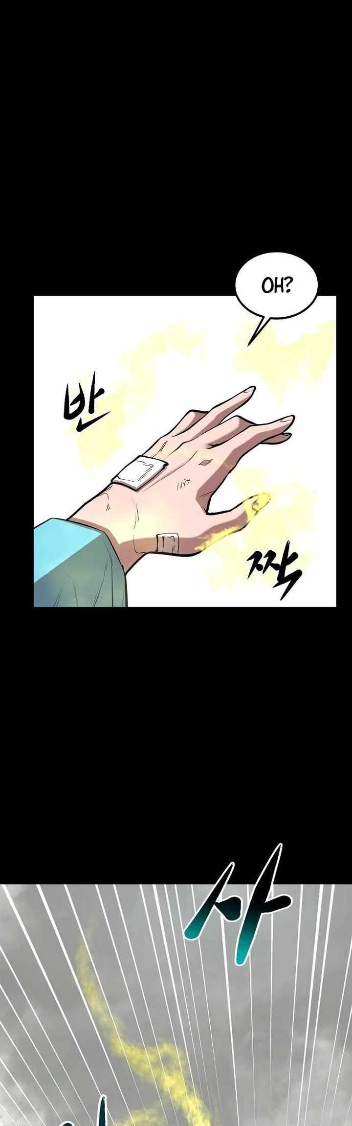 Gwei Chapter 23 Gambar 51