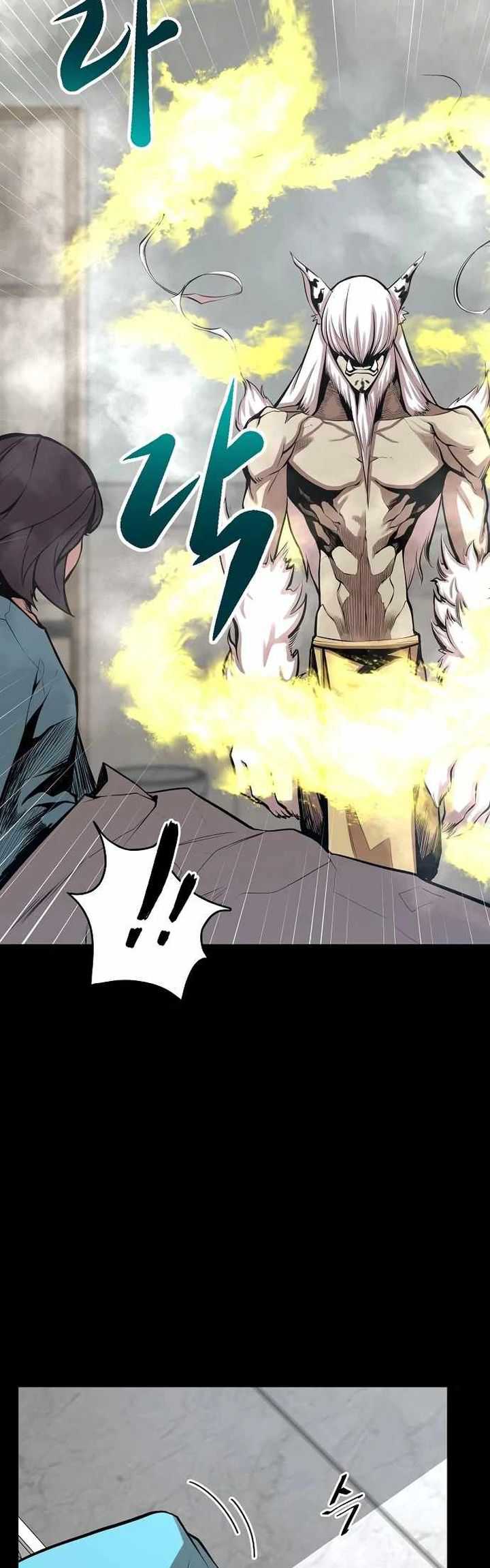 Gwei Chapter 23 Gambar 52