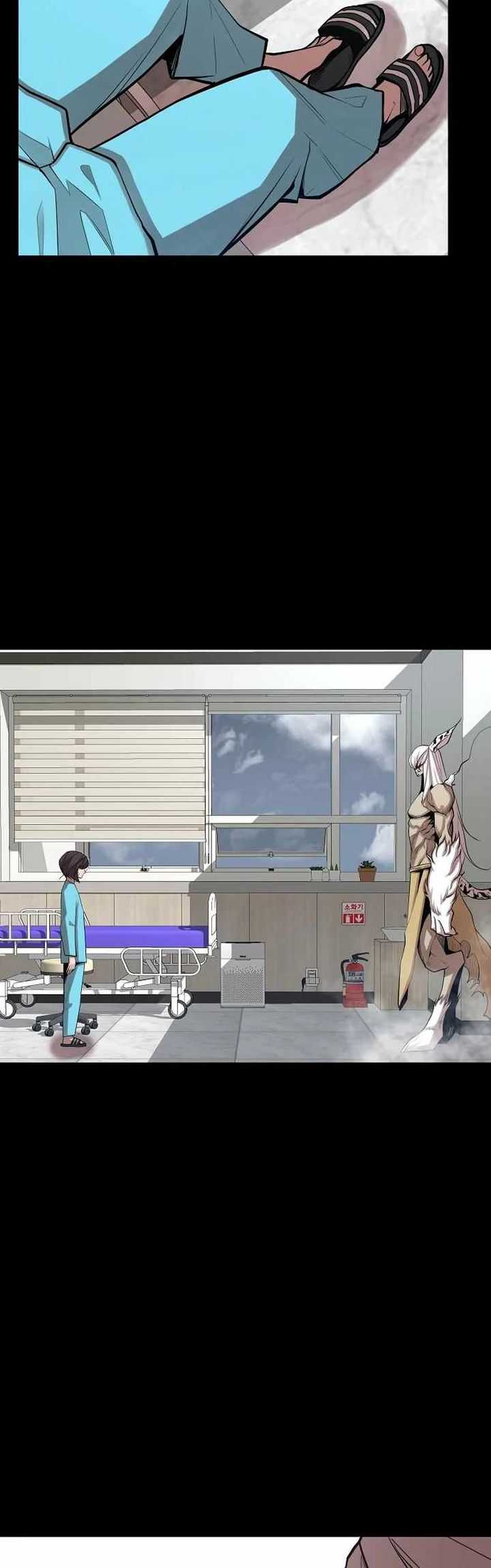 Gwei Chapter 23 Gambar 53