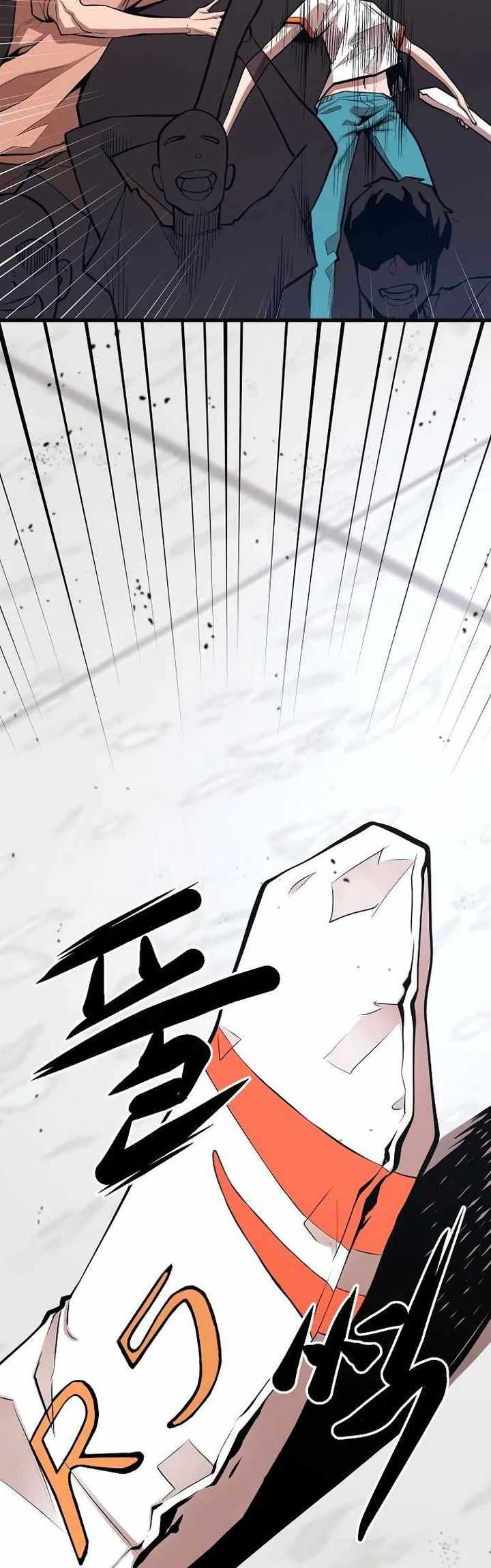 Gwei Chapter 23 Gambar 9