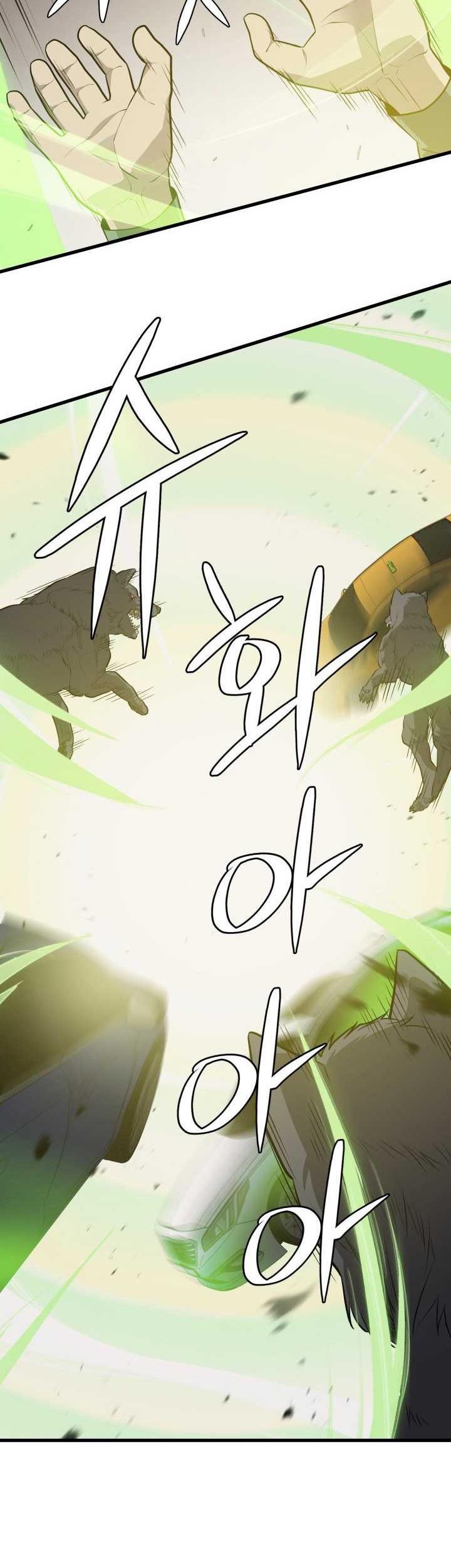 Seoul Station Necromancer Chapter 63 Gambar 11
