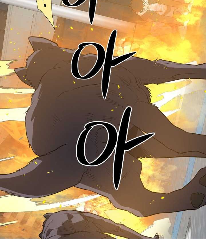 Seoul Station Necromancer Chapter 63 Gambar 28