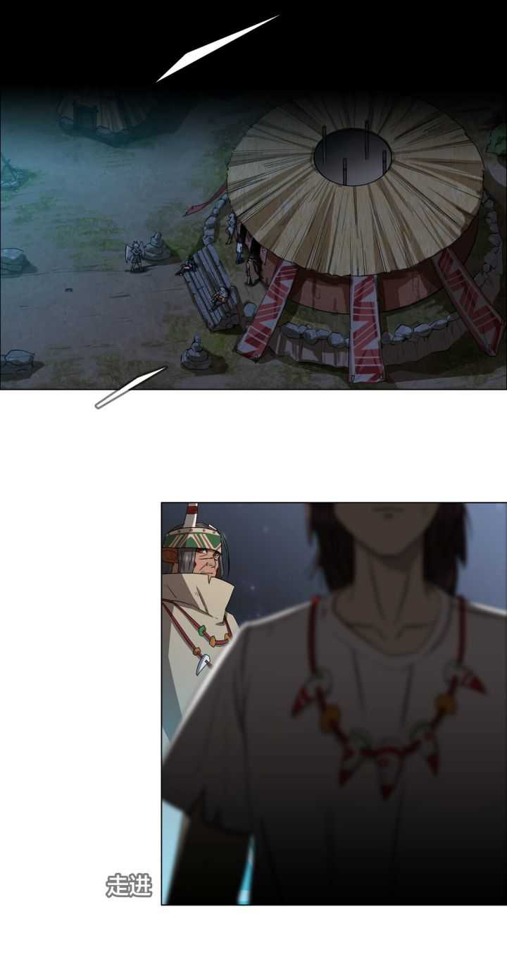 I Became The Chief Of A Primitive Village Chapter 05 Gambar 30