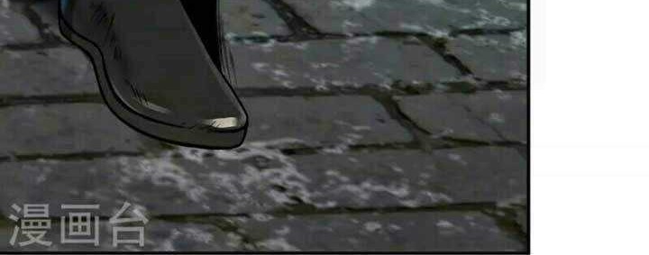 The Strongest Body Old Ancestor In History Chapter 02 Gambar 5