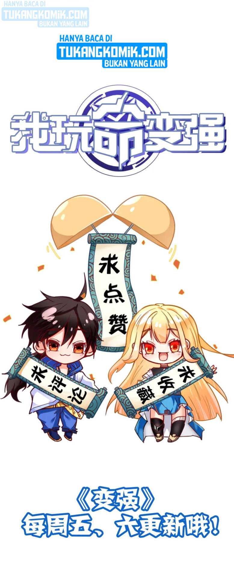 I’m desperate to get stronger Chapter 03 Gambar 49