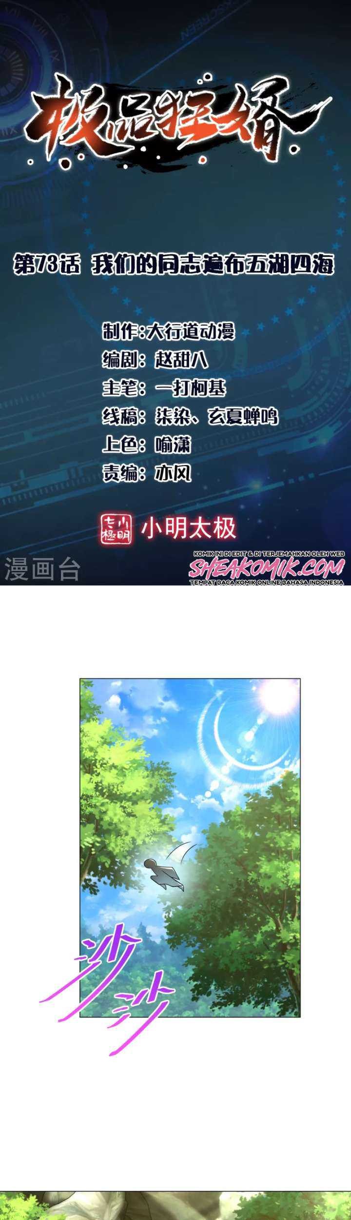 Baca Manhua Best Son-In-Law Chapter 73 Gambar 2