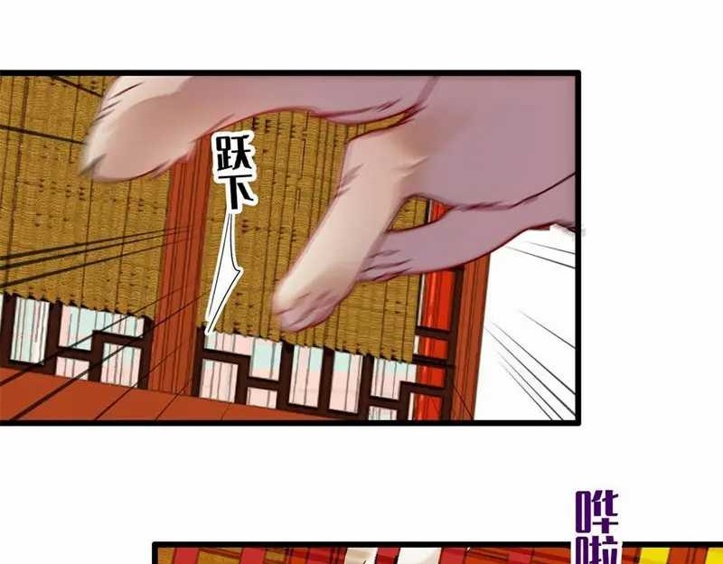 Sijin Chapter 279 Gambar 20