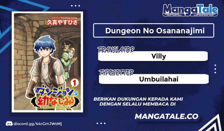 Baca Komik Dungeon no Osananajimi Chapter 02 Gambar 1