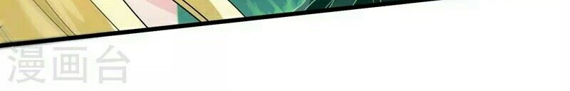 I Learn To Cultivate In The World of Superpower Chapter 3 Gambar 16