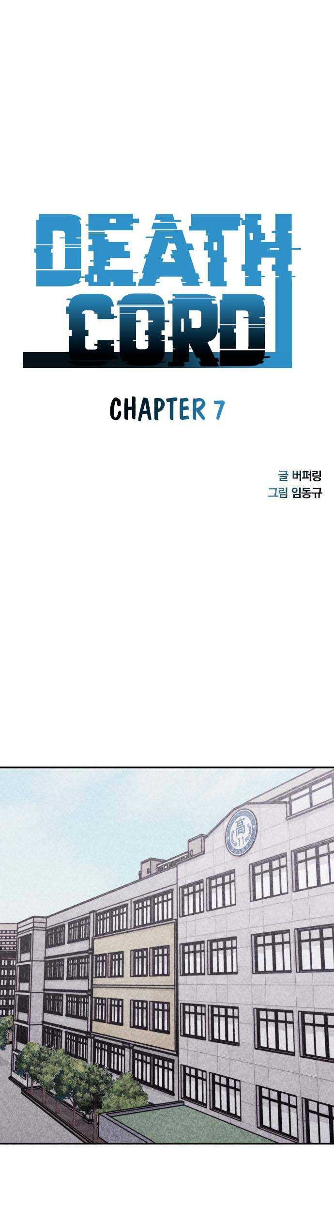 Baca  DeathCord Chapter 07 Gambar 2