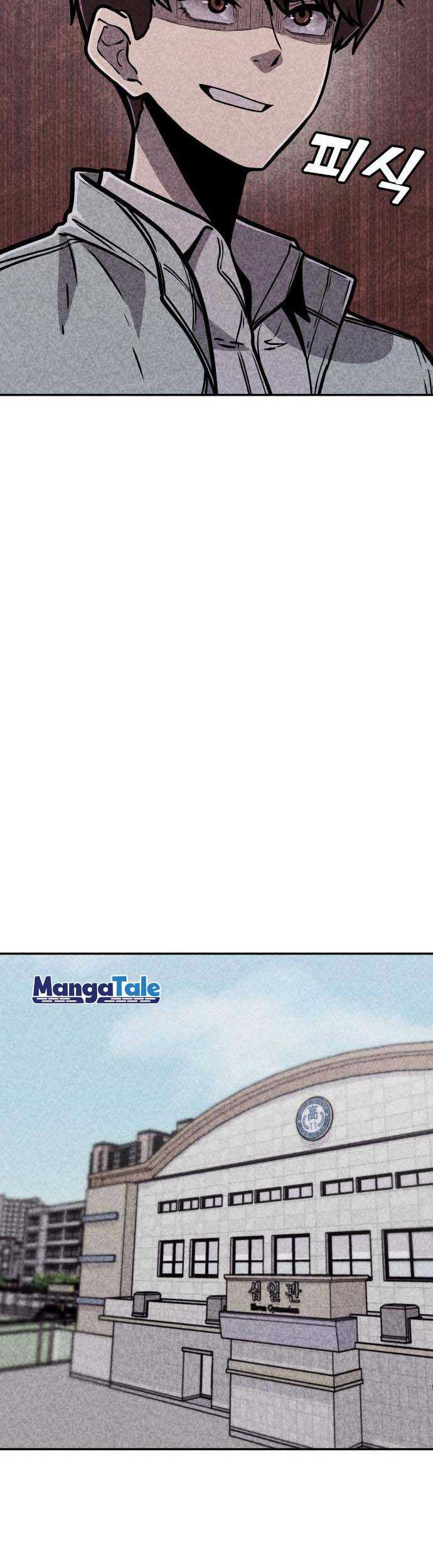 DeathCord Chapter 07 Gambar 7