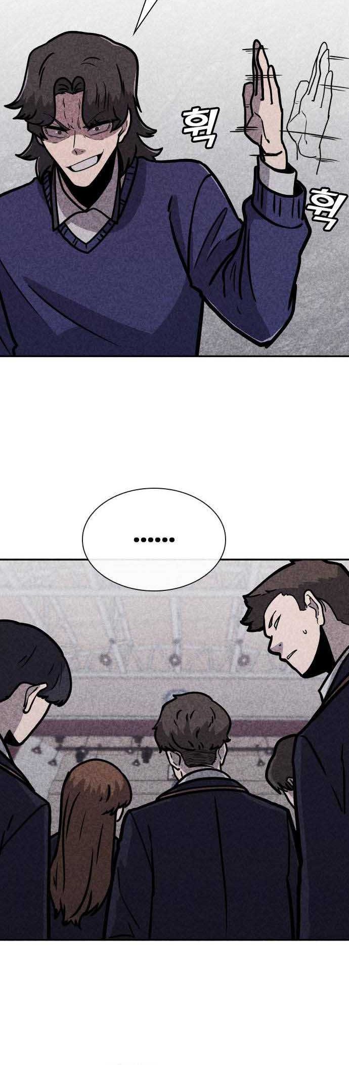 DeathCord Chapter 07 Gambar 13