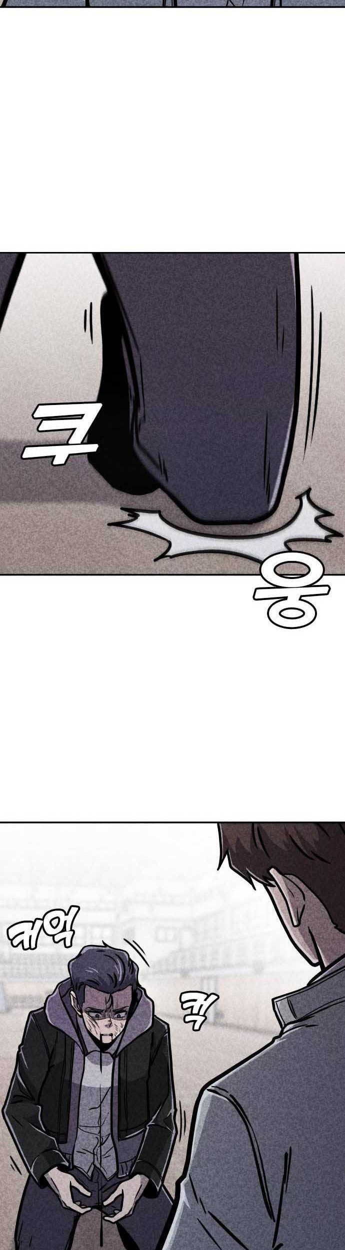 DeathCord Chapter 07 Gambar 27