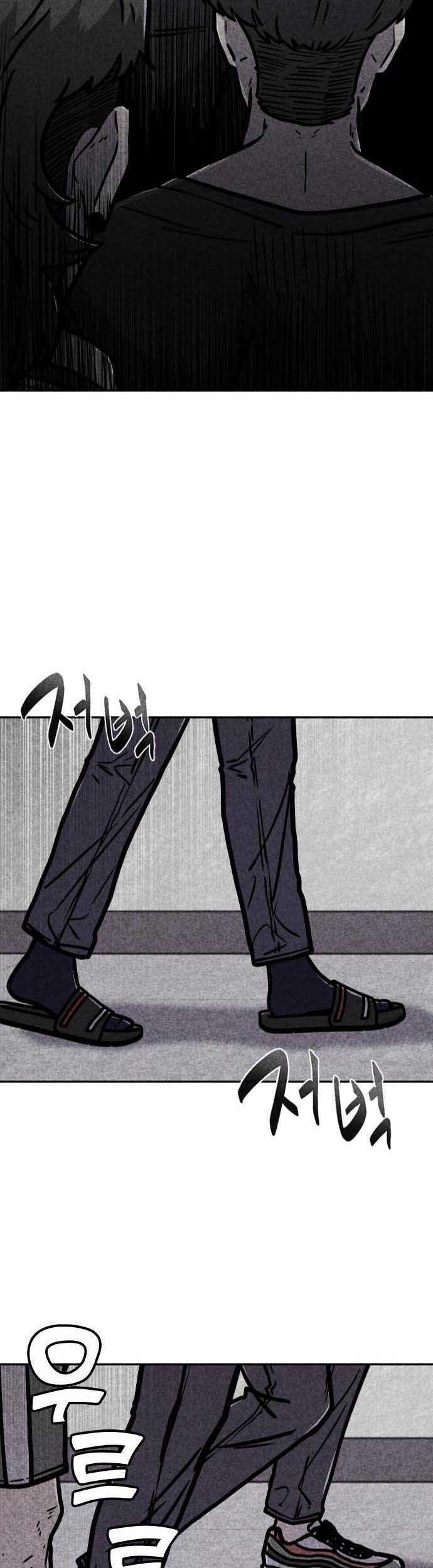 DeathCord Chapter 06 Gambar 48