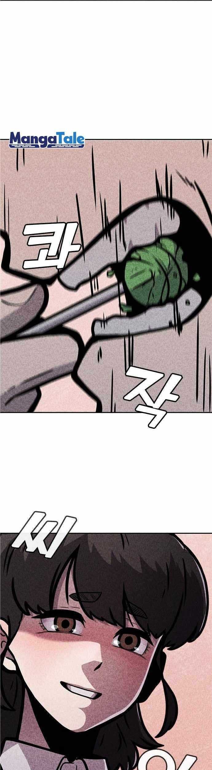 DeathCord Chapter 05 Gambar 56