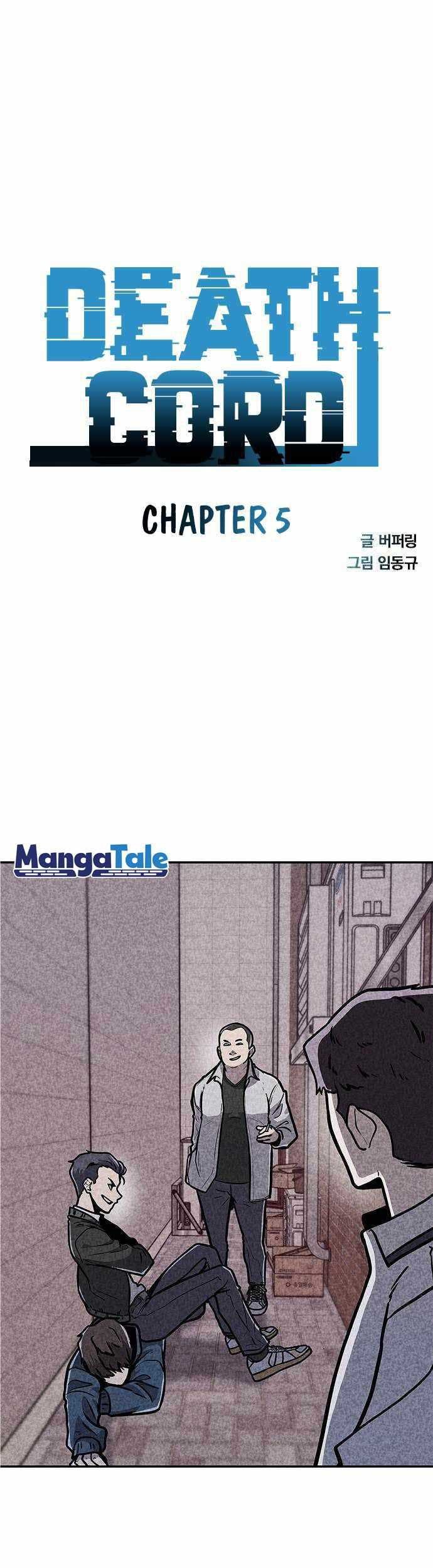 Baca  DeathCord Chapter 05 Gambar 2