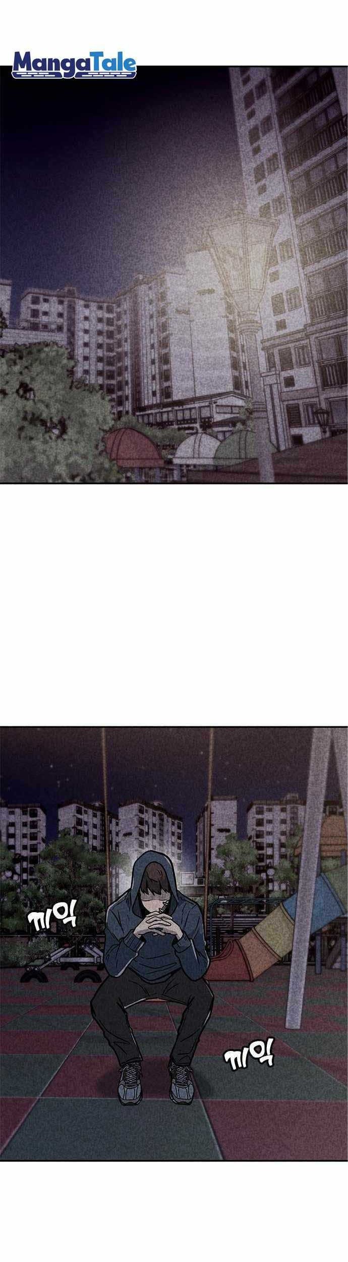 DeathCord Chapter 05 Gambar 11