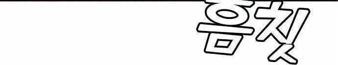 DeathCord Chapter 05 Gambar 15