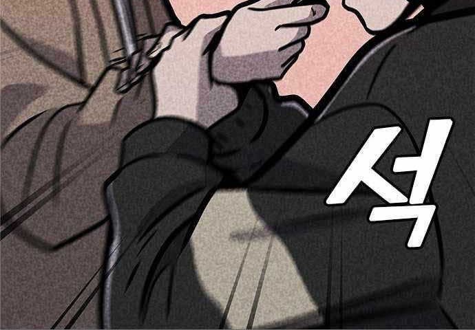 DeathCord Chapter 05 Gambar 55