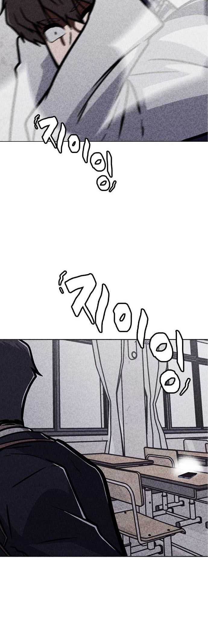 DeathCord Chapter 04 Gambar 53