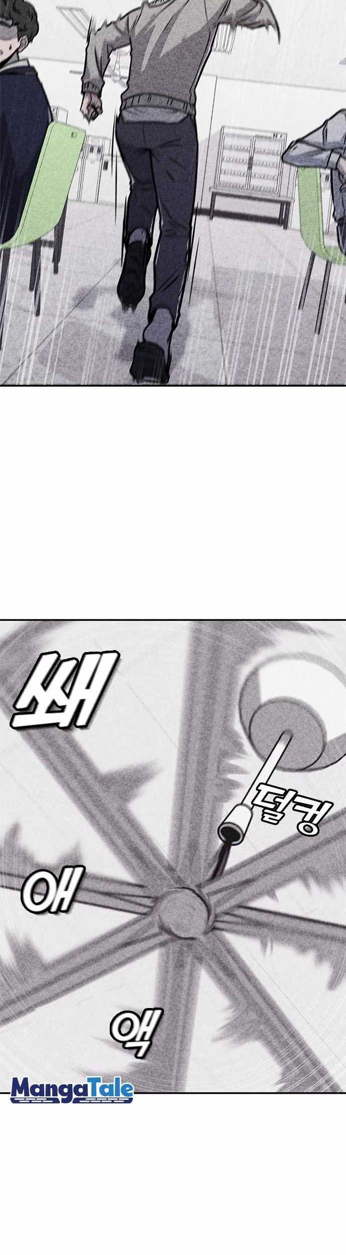 DeathCord Chapter 03 Gambar 44